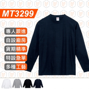 MT00149-HVL-00149 Printstar 250G 全棉 圓領重磅 長袖TEE