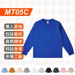 MT05C-SHJ230G 純棉長袖 TEE