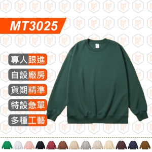 DISCMT3025- 300G 牛奶 絲圓領衛衣
