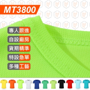 MT3800- 馬拉松跑步 速 干 圓領TEE 12色 選擇 設童裝