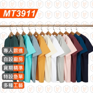 MT3911-300G 加厚 重磅純棉 TEE