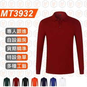 MT3932-翻領長袖Polo
