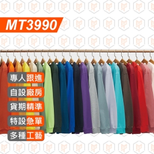 MT3990-230G 重磅日系復古純棉長袖TEE 25色選擇