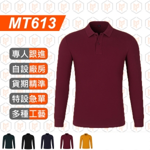 MT613-全棉加絨 加厚 長袖POLO衫