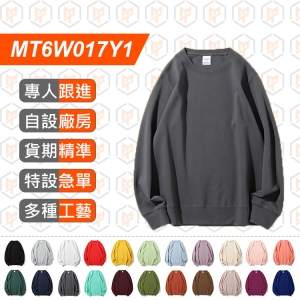 MT6W017Y1-300G 健康雙面布 圓領衛衣