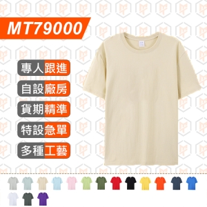 MT79000-180G 全棉 TEE-20色可選