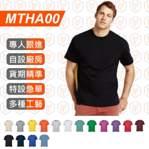 MTHA00-210G 加厚TEE