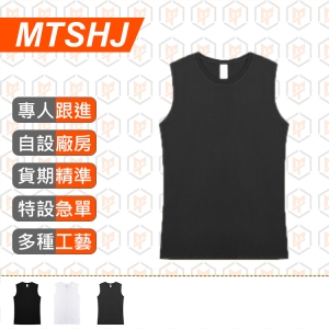 MTSHJ-230G 無袖背心
