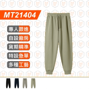 MT21404-380G 防靜電 束腳 衛褲
