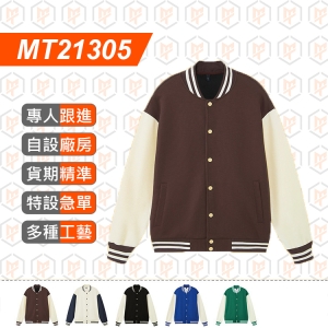 MT21305-混棉質 落肩 棒球服