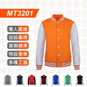 MT3201-抓絨棒球服 成人裝