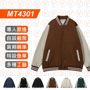 MT4301-落肩寬鬆撞色 棒球服