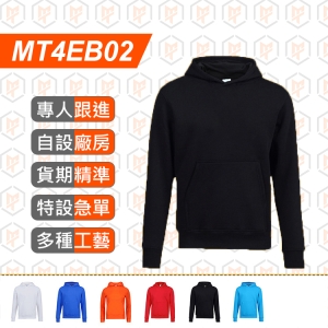 MT4EB02-330克CVC空白抓絨 連帽套頭衛衣 設成人及童裝