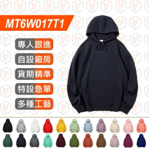 MT6W017T1-AG300G 健康套頭連帽衛衣 薄款