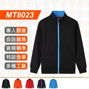 MT8023-350G 薄款 撞色 純棉 立領拉鍊衛衣