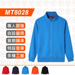 MT8028-450G 純色 立領 拉鍊衛衣