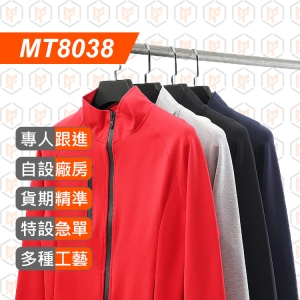 MT8038-380G 高端 立領 薄款 彈性拉鍊衛衣