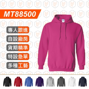 MT88500-88500抓絨 連帽套頭衛衣薄款
