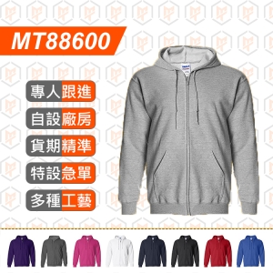MT88600-285G 抓絨純色 連帽拉鍊衛衣