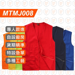 MTMJ008-純棉 V領 工裝 馬甲