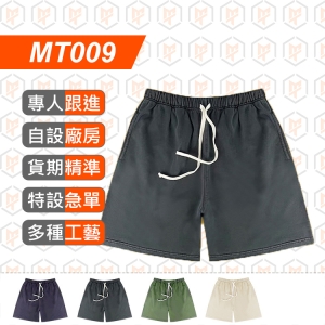MT009-AG350g 夏純棉 重磅水洗 做舊短褲