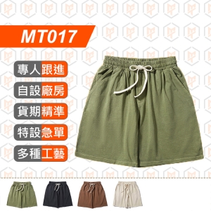 MT017-AG230g 零縮率 純棉 水洗做舊 短褲
