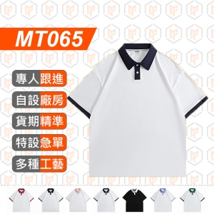 MT065-新款時尚拼色落肩Polo衫