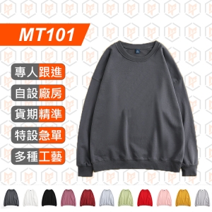 MT101-長袖薄款 圓領衛衣