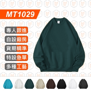 MT1029-52 水洗重磅圓領 衛衣