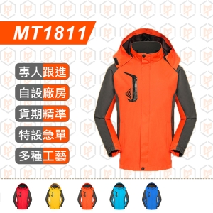 MT1811-秋季戶外登山運動三合一衝鋒衣薄款