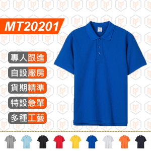 MT20201-AG230g polo衫