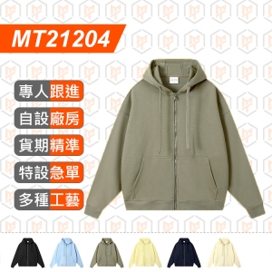 MT21204-380g 防靜電 大毛圈落肩 拉鍊衛衣