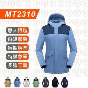 MT2310-加厚一體複合搖粒絨衝鋒衣