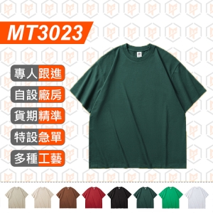 MT3023-AG340g 潮牌 重磅 落肩 寬鬆 圓領 TEE