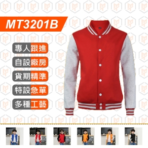 MT3201B-抓絨棒球服 童裝
