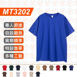 MT3202-260g 國潮 大版落肩TEE