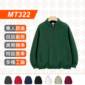 MT322-700G 立領 拉鍊加厚 衛衣