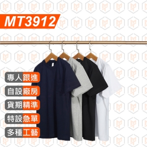 MT3912-300g 加厚 寬鬆重磅 純棉 TEE