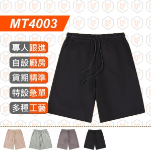 MT4003-夏 AG280g 牛奶絲短褲