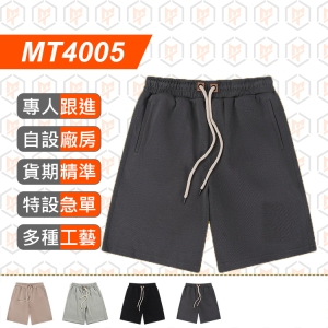 MT4005-AG新款 360g 鬆緊腰 休閒短褲
