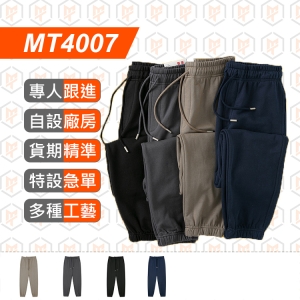 MT4007-AG新款全棉毛圈衛褲