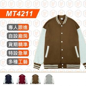 MT4211-410g 純棉毛圈 加厚落肩 棒球服