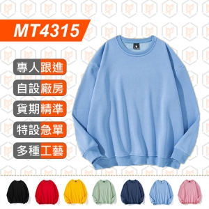 MT4315-全新秋冬450g 銀狐絨 圓領落肩 衛衣