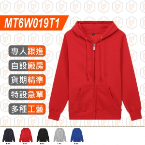MT6W019T1-AG480g 拉鍊 連帽衛衣