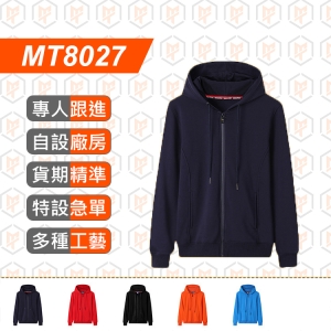 MT8027-春秋薄款 純棉 連帽拉鍊衛衣