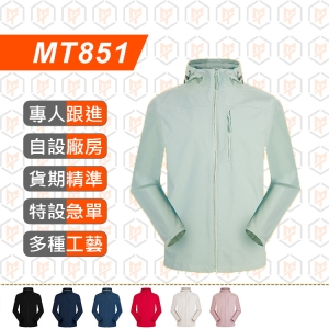 MT851-新潮戶外軟殼單層純色衝鋒衣