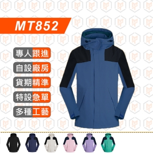 MT852-新春秋款拼色戶外登山運動防風防水衝鋒衣