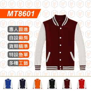 MT8601-秋冬薄款 毛圈棒球服