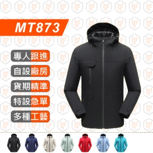 MT873-秋冬戶外黑拉鍊羽絨棉加厚一體沖鋒衣