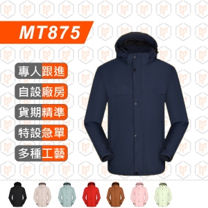 MT875-秋冬戶外登山YKK拉鍊銀狐絨一體式衝鋒衣